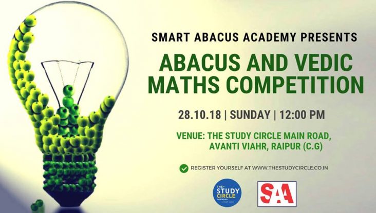 Abacus & Vedic Maths Competition